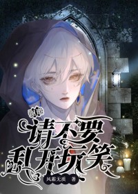 逼我分手是吧[无限]