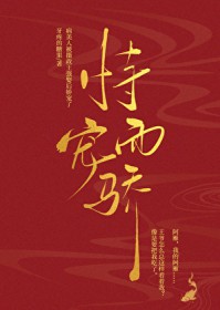 病美人被摄政王强娶后娇宠了