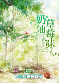 奶油草莓味（校园H）