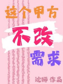 [文野同人] 早该让法学生整顿横滨了