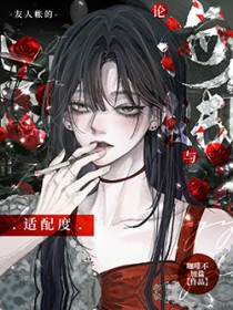 [海贼王] 论海贼与友人帐的适配度