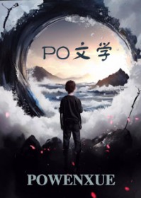 穿书后我成了死亡目录