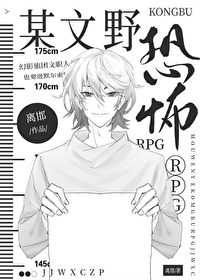 [综漫] 剧本组玩无限游戏算开挂吗