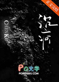 沉疴[破镜重圆]